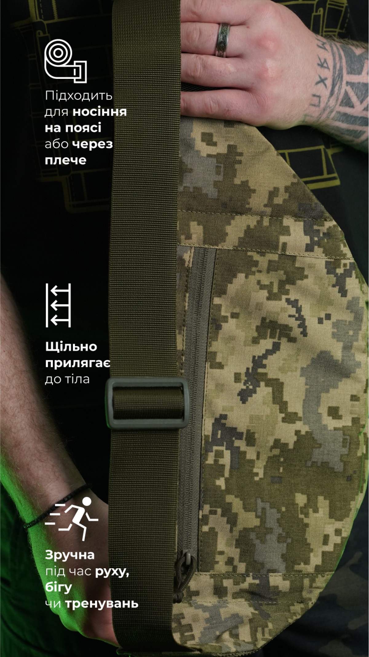 Сумка-бананка "Саква" (Размер L | ММ14) ТМ Баллистика Сумка-бананка "Саква" (Размер L | ММ14) ТМ Баллистика