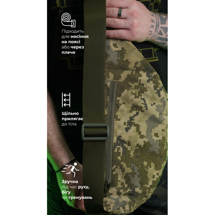 Сумка-бананка "Саква" (Розмір L | ММ14) ТМ Балістика Сумка-бананка "Саква" (Розмір L | ММ14) ТМ Балістика