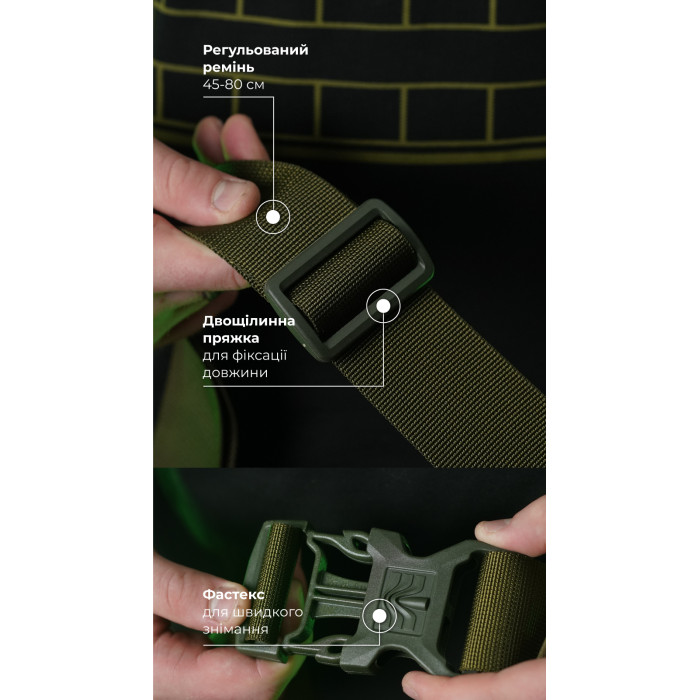 Сумка-бананка "Саква" (Розмір L | ММ14) ТМ Балістика Сумка-бананка "Саква" (Розмір L | ММ14) ТМ Балістика