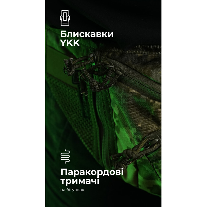 Сумка-бананка "Саква" (Розмір L | ММ14) ТМ Балістика Сумка-бананка "Саква" (Розмір L | ММ14) ТМ Балістика
