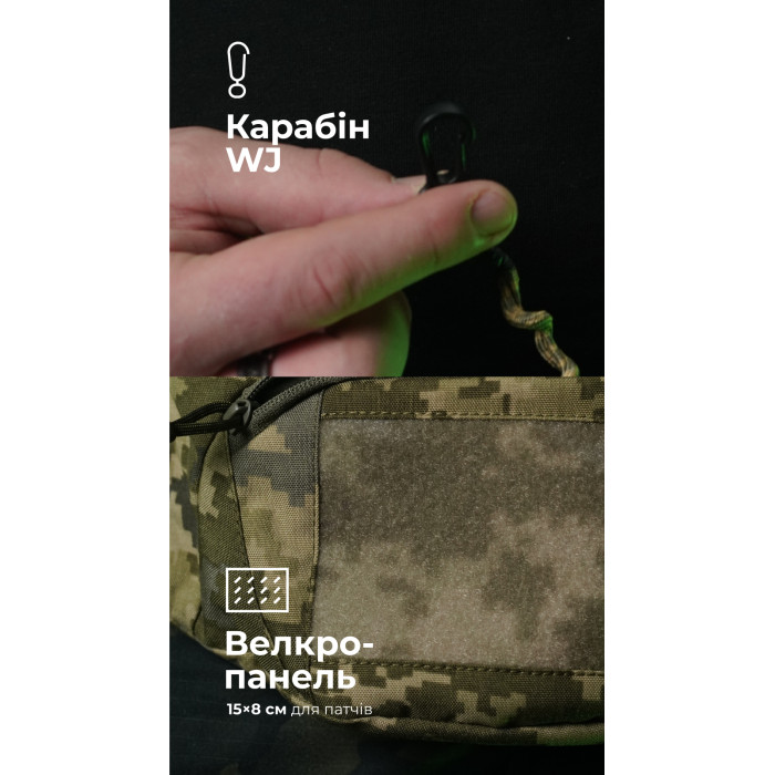 Сумка-бананка "Саква" (Розмір L | ММ14) ТМ Балістика Сумка-бананка "Саква" (Розмір L | ММ14) ТМ Балістика