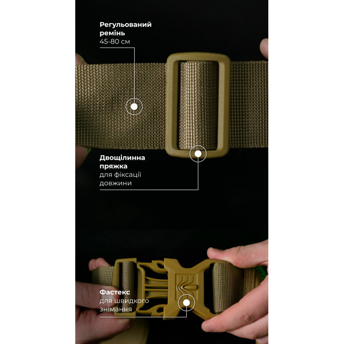 Сумка-бананка "Саква" (Розмір L | Койот) ТМ Балістика Сумка-бананка "Саква" (Розмір L | Койот) ТМ Балістика