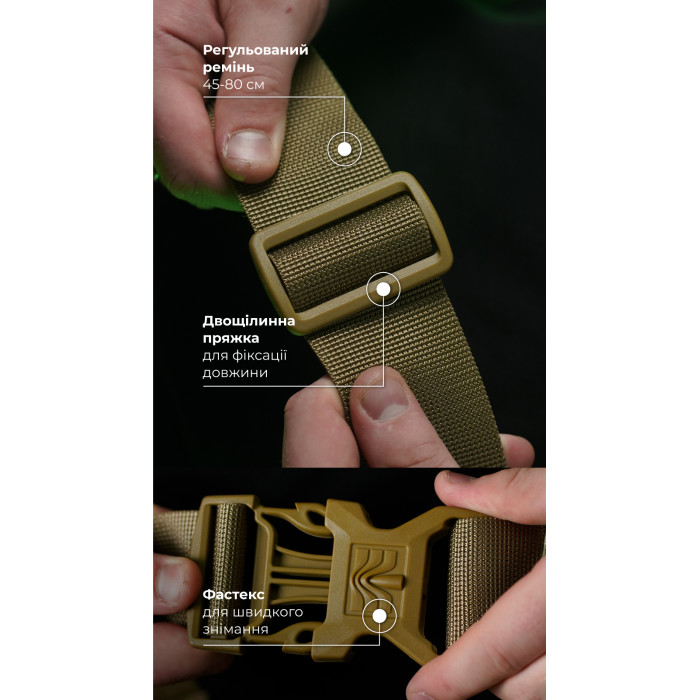 Сумка-бананка "Саква" (Розмір L | Мультикам) ТМ Балістика Сумка-бананка "Саква" (Розмір L | Мультикам) ТМ Балістика