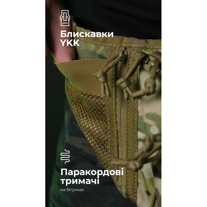 Сумка-бананка "Саква" (Розмір L | Мультикам) ТМ Балістика Сумка-бананка "Саква" (Розмір L | Мультикам) ТМ Балістика