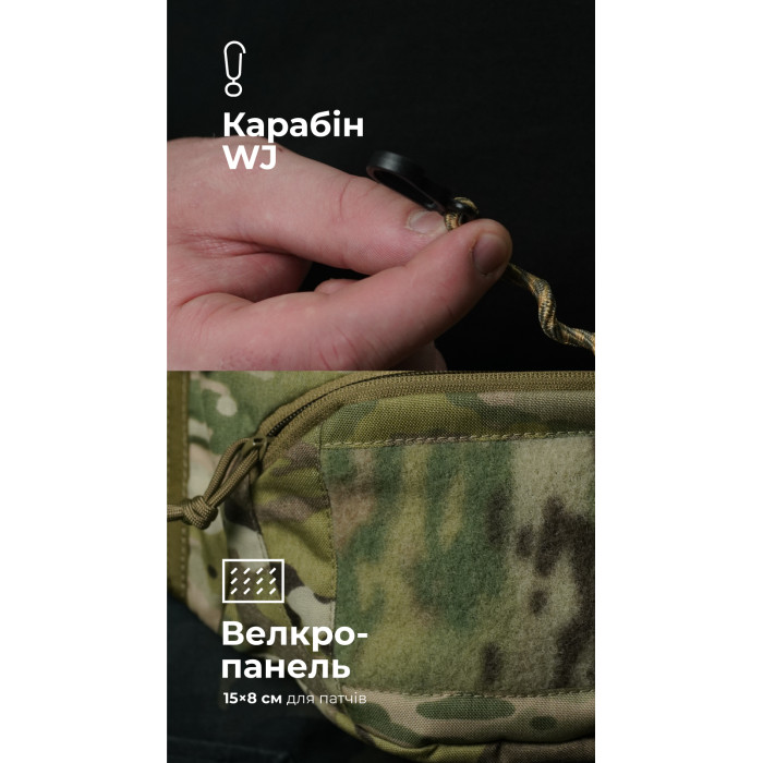 Сумка-бананка "Саква" (Розмір L | Мультикам) ТМ Балістика Сумка-бананка "Саква" (Розмір L | Мультикам) ТМ Балістика