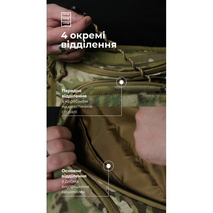 Сумка-бананка "Саква" (Розмір L | Мультикам) ТМ Балістика Сумка-бананка "Саква" (Розмір L | Мультикам) ТМ Балістика