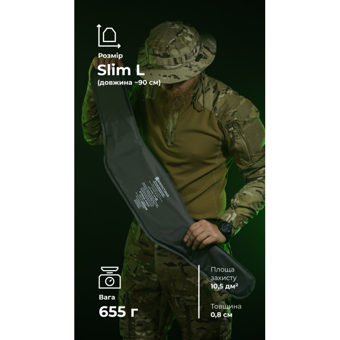 Балістичний пакет для РПС "Черсел" Слім L (1 клас | 655 г | НВМПЕ ✡ Ізраїль) ТМ Балістика