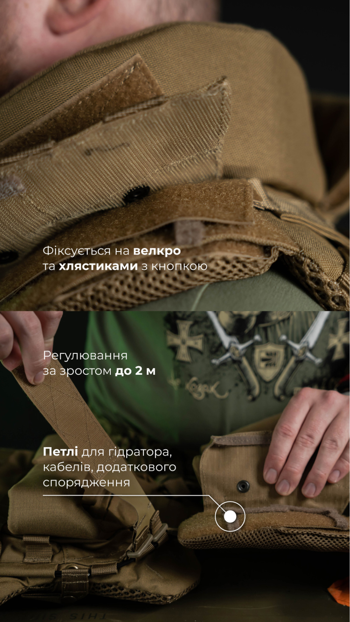 Бронежилет "Сармат" (S-L | 2 класс защиты | под бронеплиты 25х30 см | Койот) ТМ Баллистика Бронежилет "Сармат" (S-L | 2 класс защиты | под бронеплиты 25х30 см | Койот) ТМ Баллистика