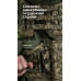 Бронежилет "Сармат" (S-L | 2 клас захисту | під бронеплити 25х30 см | ММ14 “Піксель”) ТМ Балістика