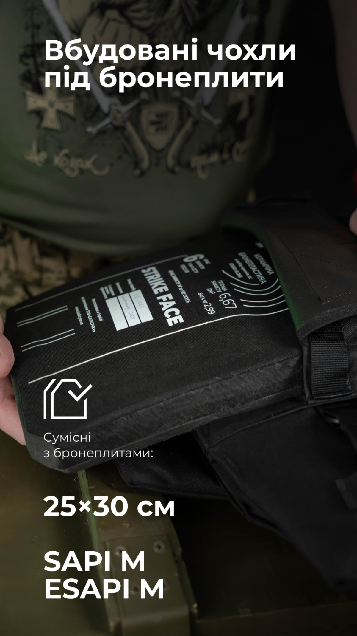 Бронежилет "Сармат" (S-L | 2 класс защиты | под бронеплиты 25х30 см | Черный) ТМ Баллистика Бронежилет "Сармат" (S-L | 2 класс защиты | под бронеплиты 25х30 см | Черный) ТМ Баллистика
