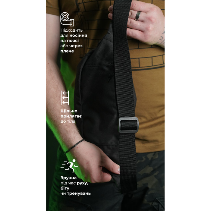 Сумка-бананка "Саква" (Розмір М | Чорний) ТМ Балістика