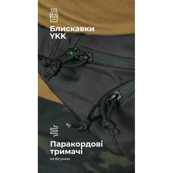 Сумка-бананка "Саква" (Розмір М | Чорний) ТМ Балістика