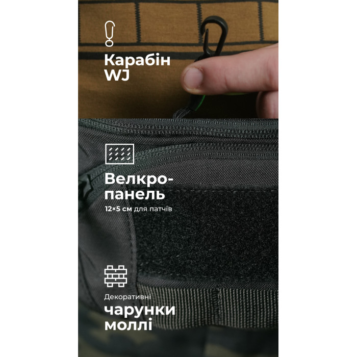 Сумка-бананка "Саква" (Розмір М | Чорний) ТМ Балістика