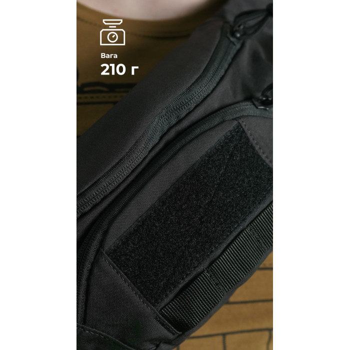 Сумка-бананка "Саква" (Розмір М | Чорний) ТМ Балістика