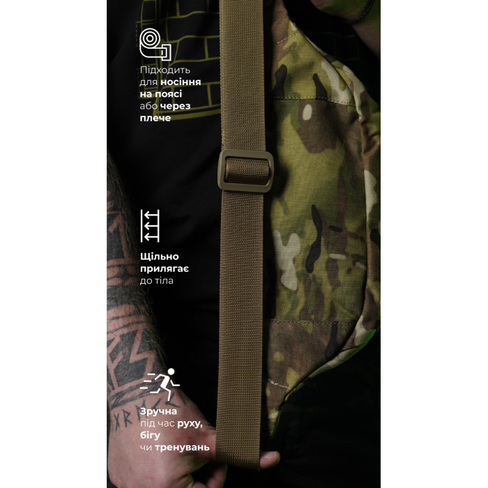 Сумка-бананка "Саква" (Розмір М | Мультикам неоригінальний ) ТМ Балістика