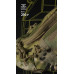 Сумка-бананка "Саква" (Розмір М | Мультикам неоригінальний ) ТМ Балістика