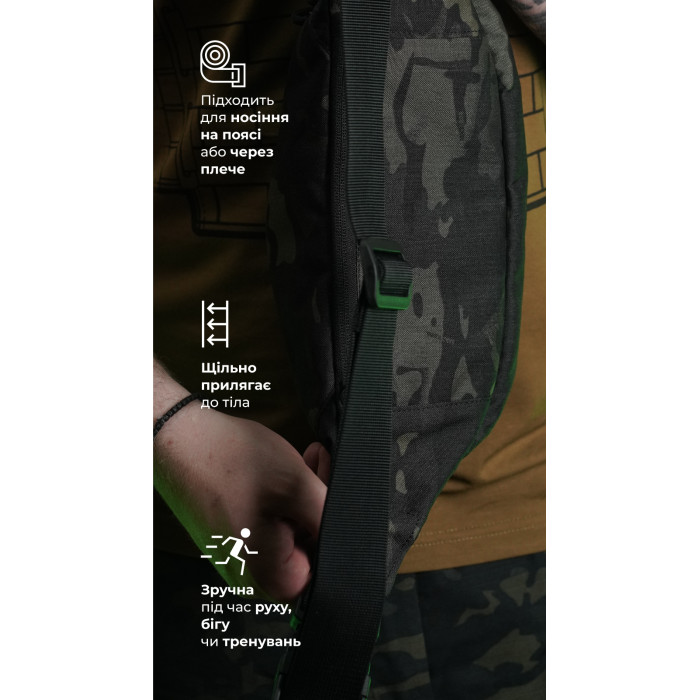 Сумка-бананка "Саква" (Розмір М | Чорний мультикам) ТМ Балістика