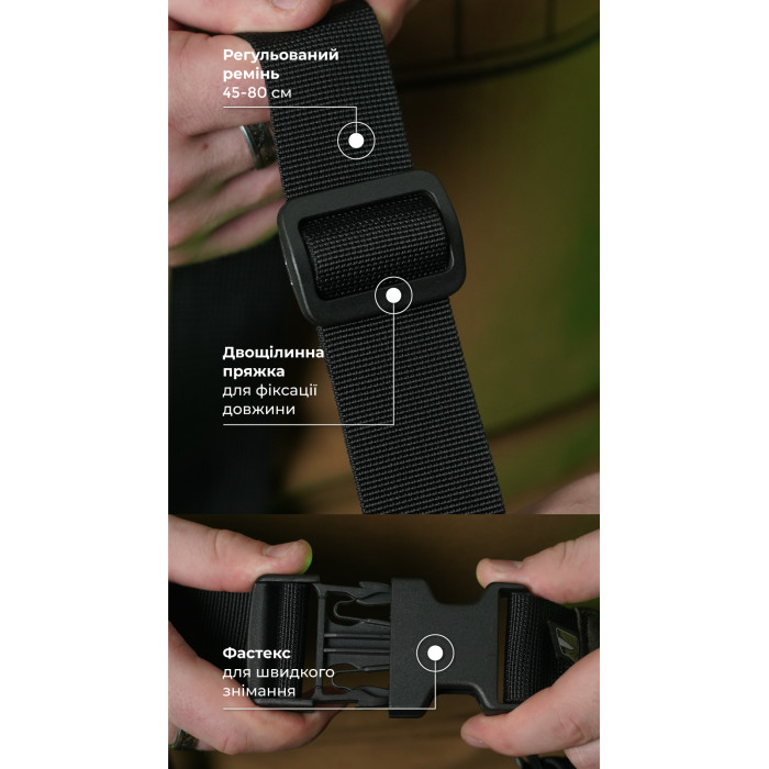 Сумка-бананка "Саква" (Розмір М | Чорний мультикам) ТМ Балістика