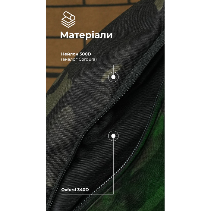 Сумка-бананка "Саква" (Розмір М | Чорний мультикам) ТМ Балістика