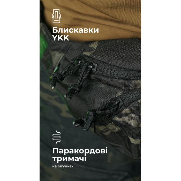 Сумка-бананка "Саква" (Розмір М | Чорний мультикам) ТМ Балістика