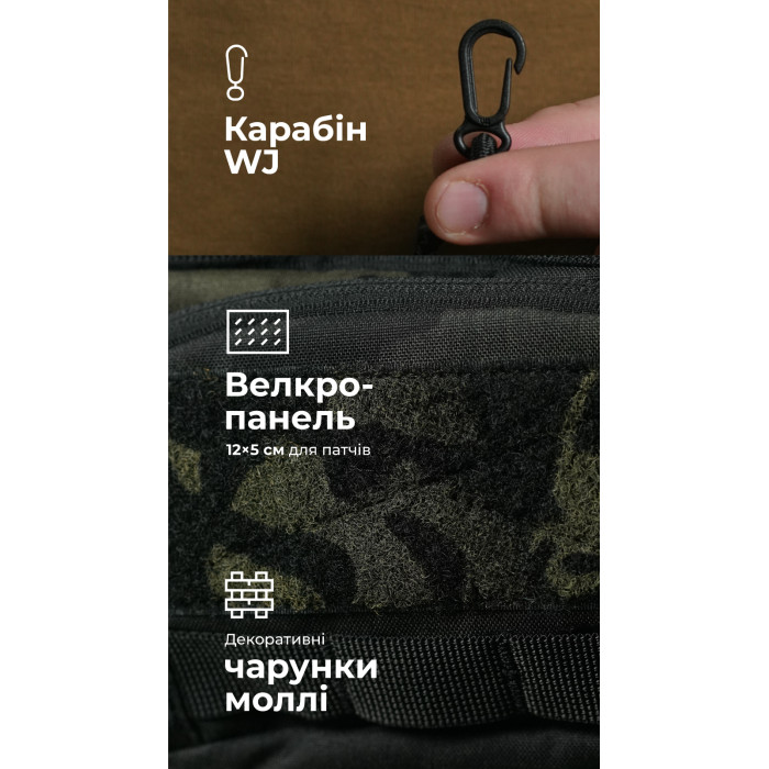 Сумка-бананка "Саква" (Розмір М | Чорний мультикам) ТМ Балістика