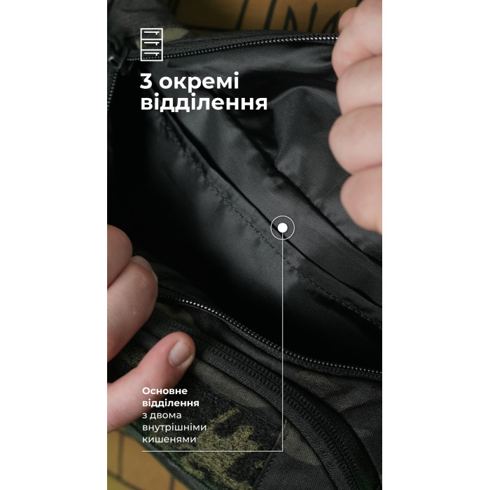 Сумка-бананка "Саква" (Розмір М | Чорний мультикам) ТМ Балістика