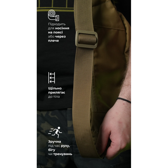 Сумка-бананка "Саква" (Розмір М | Койот) ТМ Балістика