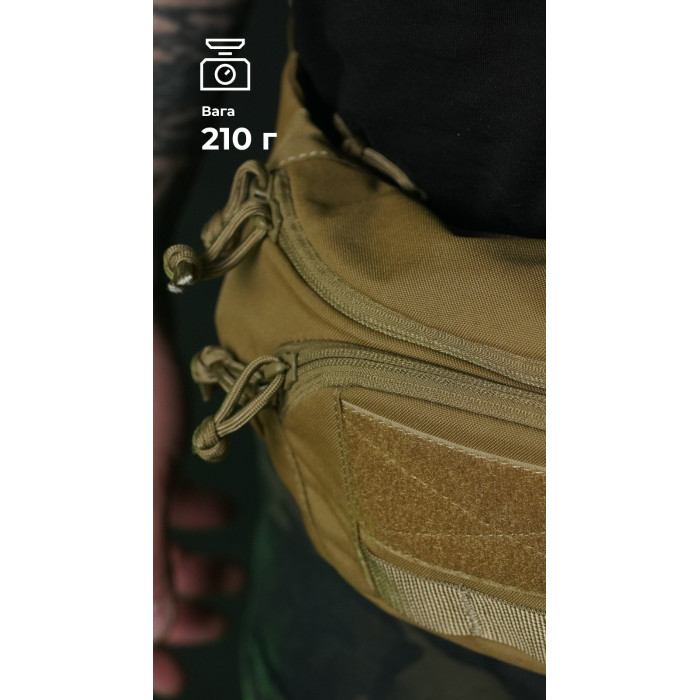 Сумка-бананка "Саква" (Розмір М | Койот) ТМ Балістика