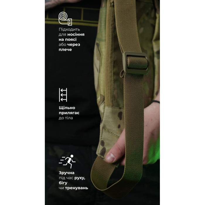 Сумка-бананка "Саква" (Розмір М | Мультикам) ТМ Балістика