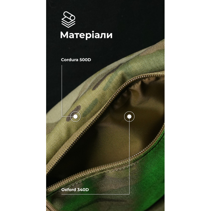 Сумка-бананка "Саква" (Розмір М | Мультикам) ТМ Балістика