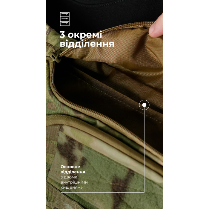 Сумка-бананка "Саква" (Розмір М | Мультикам) ТМ Балістика