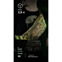 Сумка-бананка 