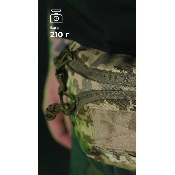 Сумка-бананка "Саква" (Розмір М | ММ14) ТМ Балістика