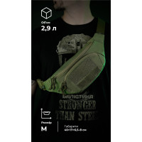 Сумка-бананка 