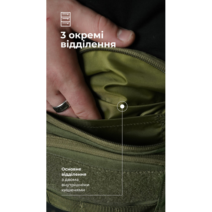 Сумка-бананка "Саква" (Розмір М | Олива) ТМ Балістика