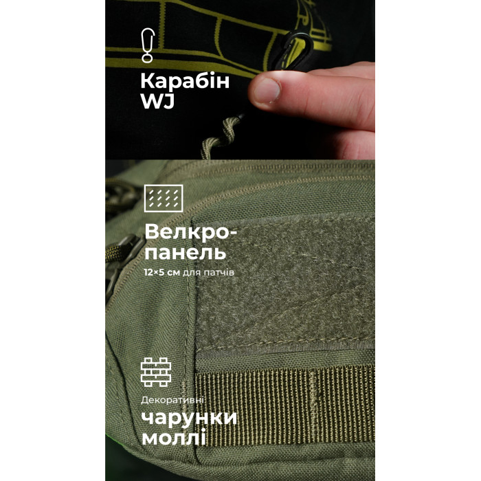 Сумка-бананка "Саква" (Розмір М | Олива) ТМ Балістика