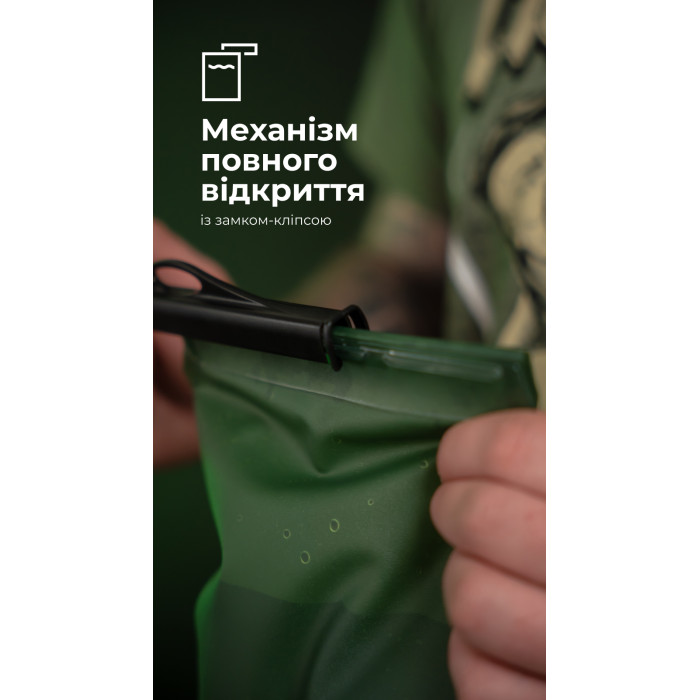 Гидратор "Hydra" (2 литра | Олива) ТМ Travel Extreme Гидратор "Hydra" (2 литра | Олива) ТМ Travel Extreme