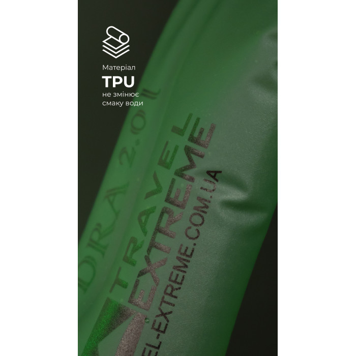 Гидратор "Hydra" (2 литра | Олива) ТМ Travel Extreme Гидратор "Hydra" (2 литра | Олива) ТМ Travel Extreme