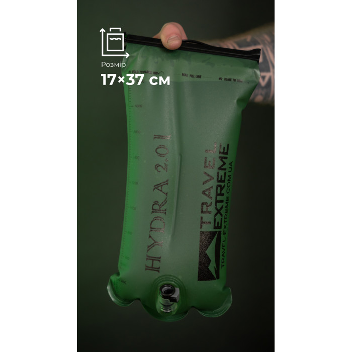 Гидратор "Hydra" (2 литра | Олива) ТМ Travel Extreme Гидратор "Hydra" (2 литра | Олива) ТМ Travel Extreme
