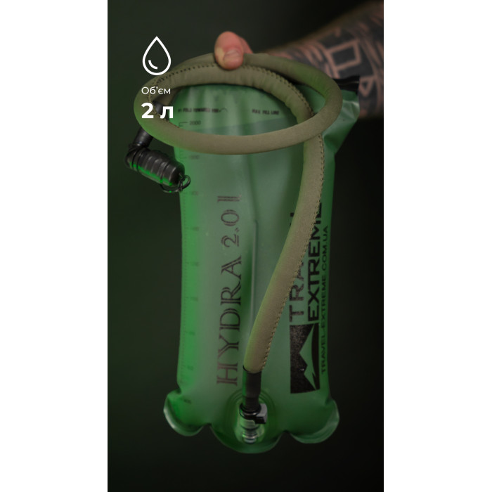 Гидратор "Hydra" (2 литра | Олива) ТМ Travel Extreme