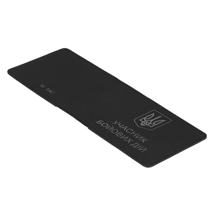 Обкладинка на посвідчення УБД “Elite” (Чорна) ТМ M-Tac Обкладинка на посвідчення УБД “Elite” (Чорна) ТМ M-Tac