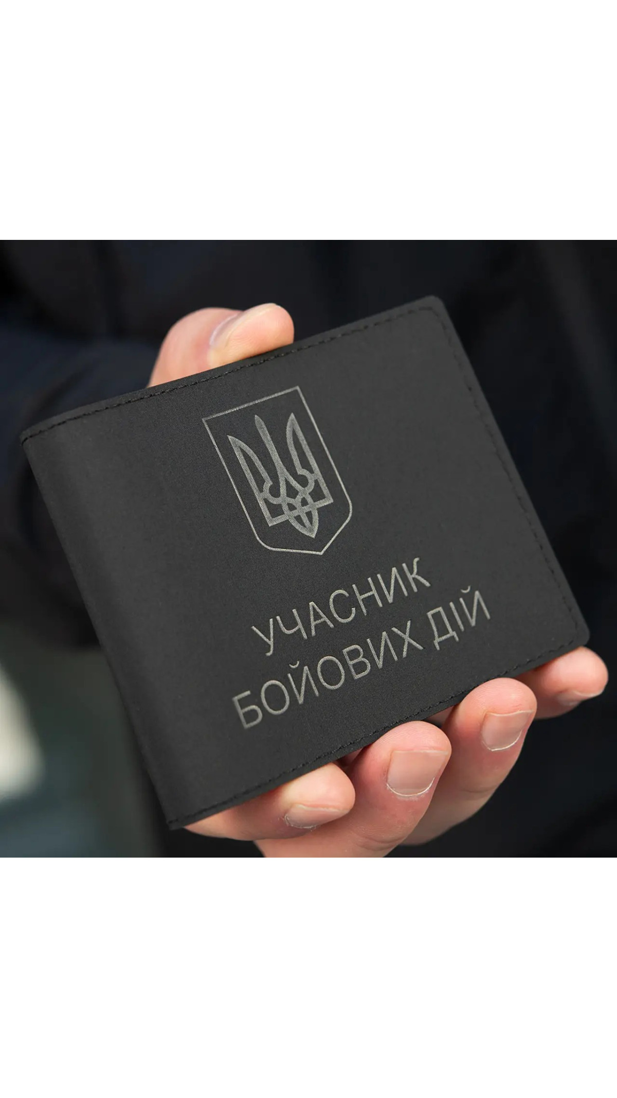 Обложка на удостоверение УБД “Elite” (Черная) ТМ M-Tac Обложка на удостоверение УБД “Elite” (Черная) ТМ M-Tac