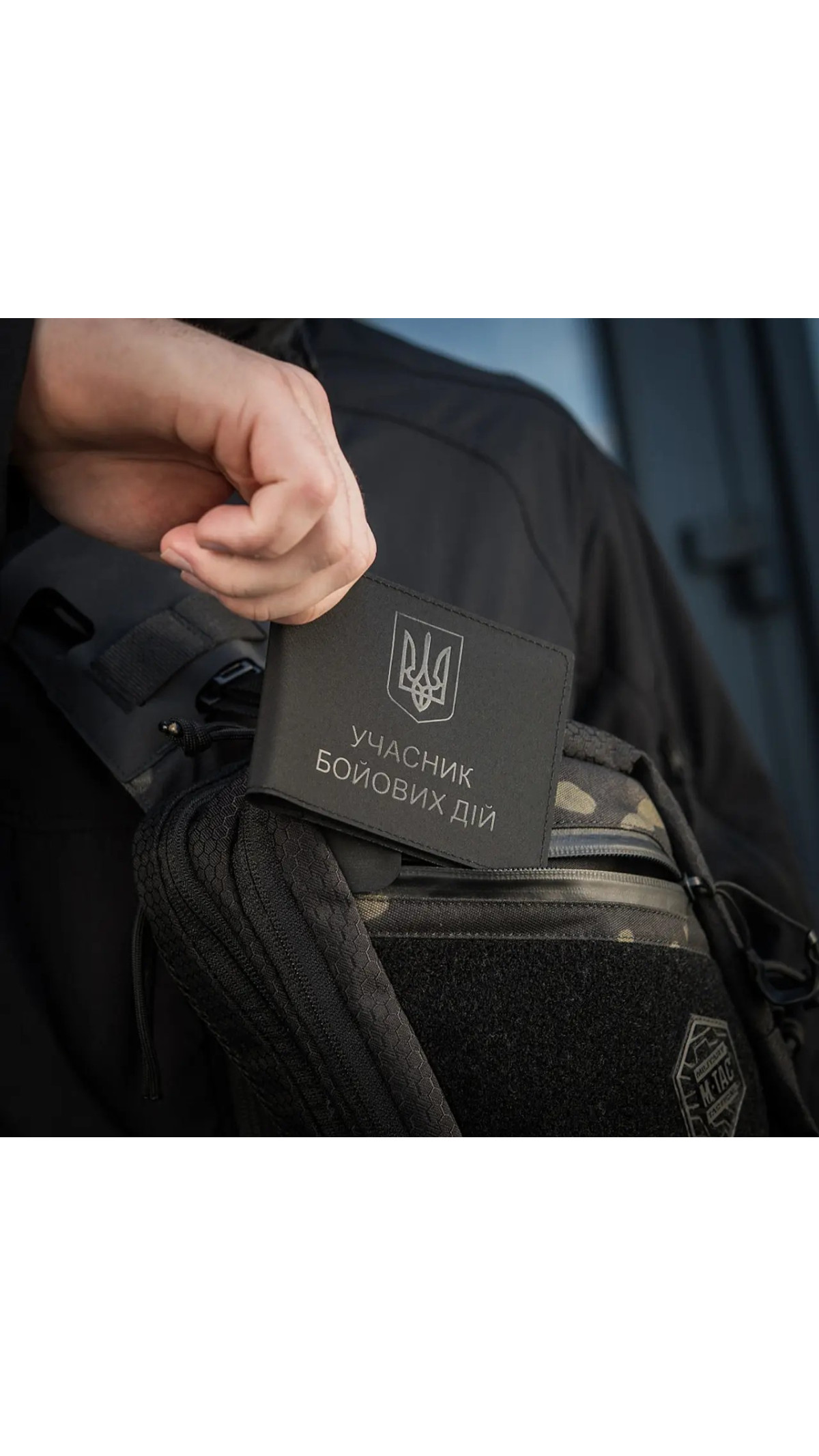 Обложка на удостоверение УБД “Elite” (Черная) ТМ M-Tac Обложка на удостоверение УБД “Elite” (Черная) ТМ M-Tac