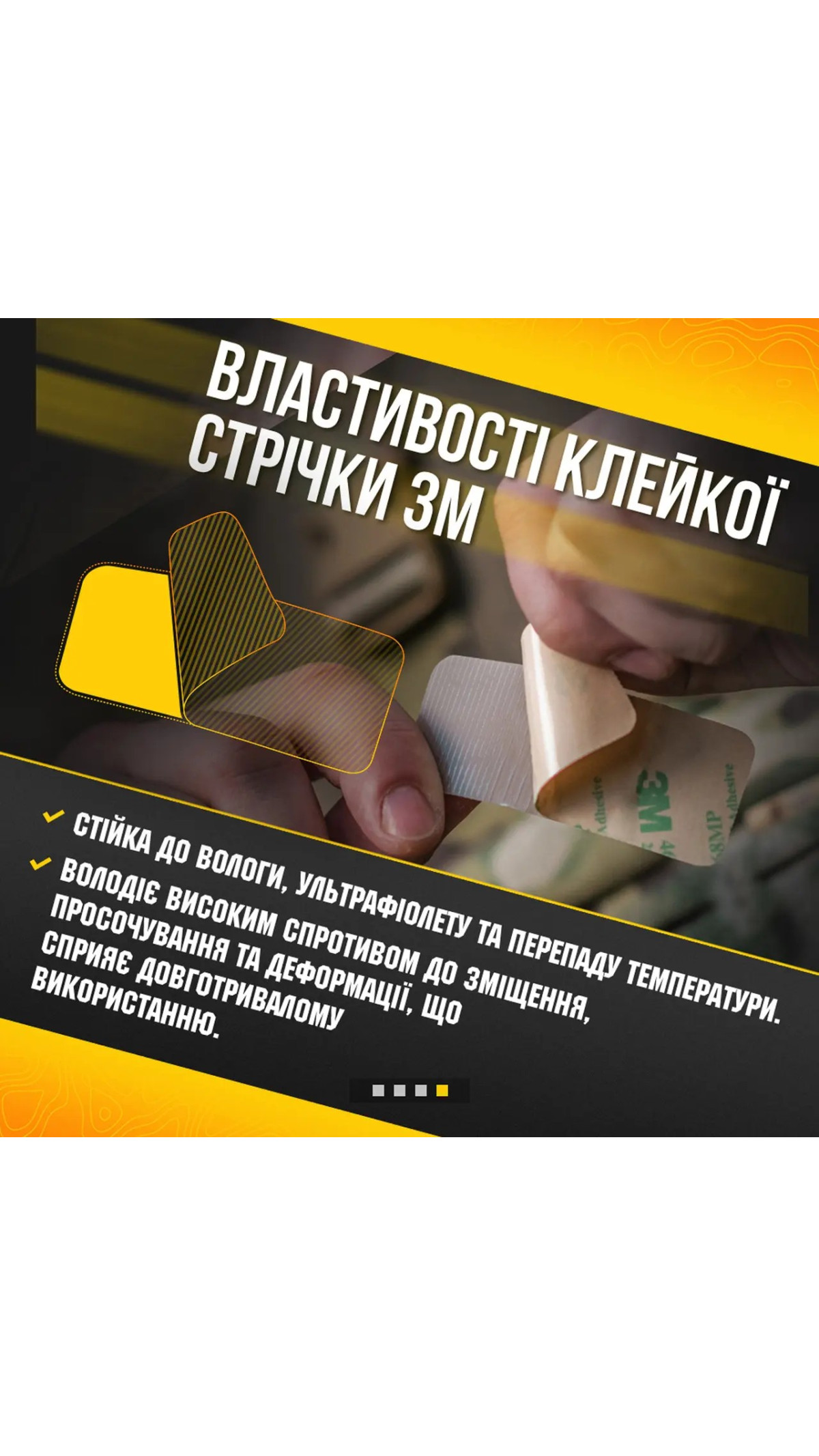 Комплект липучок на кавер “Вільха” (5 шт. | Мультикам) ТМ M-Tac Комплект липучок на кавер “Вільха” (5 шт. | Мультикам) ТМ M-Tac
