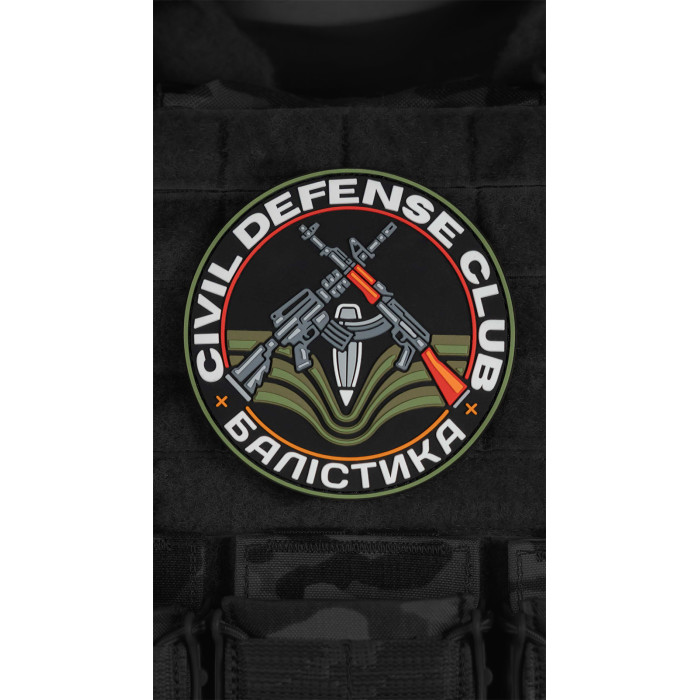 Патч "Civil Defense Club" (100 мм) ТМ Балістика