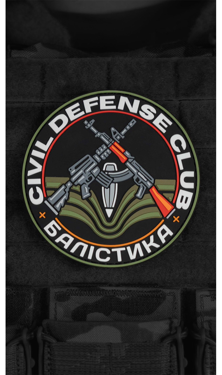 Патч "Civil Defense Club" (100 мм) ТМ Балістика