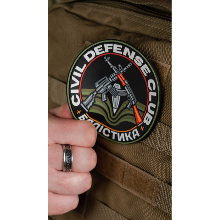 Патч "Civil Defense Club" (100 мм) ТМ Балістика