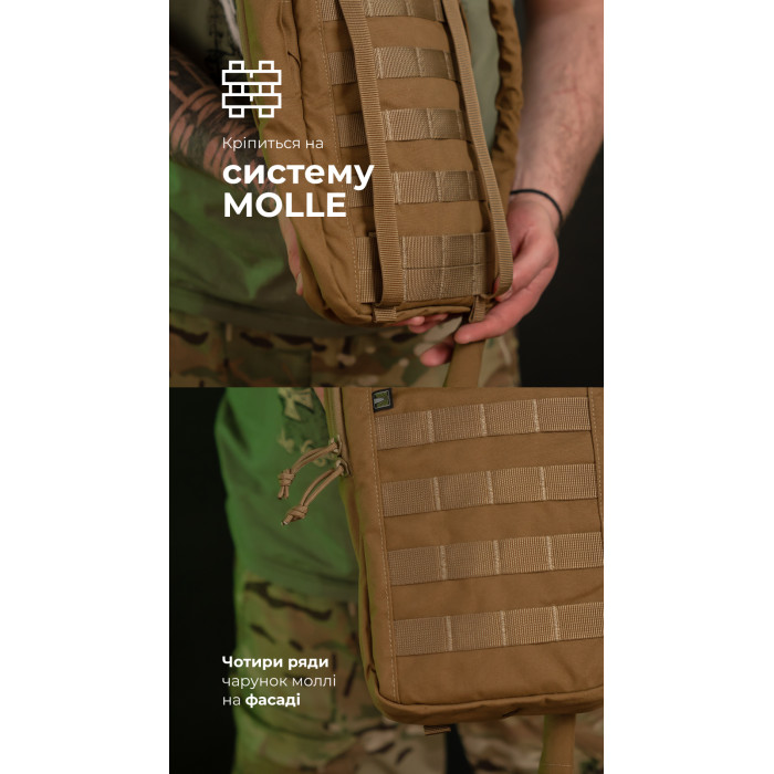 Комплект Подсумок под гидратор "Бурдюк" + Гидратор Travel Extreme "Hydra" (2 литра | Койот) ТМ Баллистика