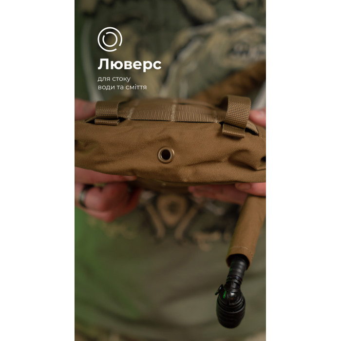 Комплект Подсумок под гидратор "Бурдюк" + Гидратор Travel Extreme "Hydra" (2 литра | Койот) ТМ Баллистика