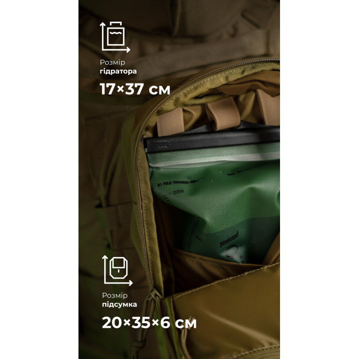 Комплект Подсумок под гидратор "Бурдюк" + Гидратор Travel Extreme "Hydra" (2 литра | Койот) ТМ Баллистика